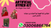 Artificial Hymen Kit In Islamabad Image